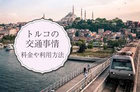 せかいじゅう