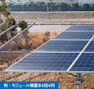 スチール架台Ｖ2（野立て用地上設置型） - 日栄インテックはLED ...