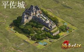 平佐 城