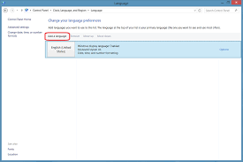 طريقة تغيير لغة نظام التشغيل في Windows 8 و 8 1 Sony الشرق الأوسط