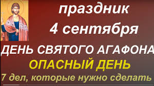 Сегодня отмечается всемирный день бороды и международный день бекона. On9twfh8urhz8m