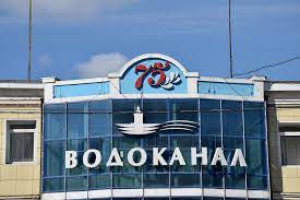 Предприятие оказывает услуги водоснабжения и водоотведения потребителям г. Hitryj Vodokanal Predpriyatie Narushitel Delaet Vid Chto Ne Mozhet Razobratsya S Sobstvennym Prikazom Novosti Yakutii Yakutiya Info