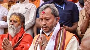 Get the latest bbc world news: News Updates From Hindustan Times After Tirath Singh Rawat Exits Uttarakhand Bjp To Meet Today And All The Latest New Latest News India Hindustan Times