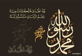 يمكن الربط عن طريق واجهات برمجة التطبيقات (api), للحصول على المعلومات بشكل آلى من هنا. Ø´ØªØ§ÙˆÙŠ Ø¹ Ù…ÙˆÙ„Ø¯ Ø§Ù„Ù†Ø¨ÙˆÙŠ ØºÙ†Ø§ÙˆÙŠ Ø¹Ù„ÙŠ Ù…ÙˆÙ„Ø¯ Ù†Ø¨ÙˆÙŠ Ø§Ù„Ø´Ø±ÙŠÙ Ø§Ù„Ø¥Ø¨Ø¯Ø§Ø¹ Ø§Ù„ÙØ¶Ø§Ø¦ÙŠ