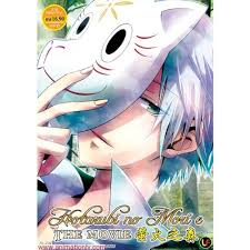 We did not find results for: Amazon Com The Light Of A Firefly Forest Hotarubi No Mori E Movie In Japanese With English Subtitles Ayane Sakura Kouki Uchiyama Takahiro Omori Movies Tv