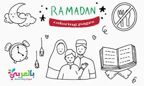 Find all the coloring pages you want organized by topic and lots of other kids crafts and kids activities at allkidsnetwork.com Free Children S Ramadan Coloring Pages Printable Belarabyapps
