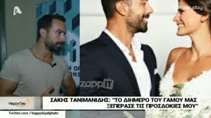 Δηλαδή, θα αλλαξει κρυφά τις ταυτότητες και τις αποσκευές τους και η αληθινή στέλλα θα εμφανιστεί στους γονείς του νίκου ως η μελλοντική νύφη τους και εκείνη θα γνωρίσει τον γρηγόρη ως στέλλα. Sakhs Tanimanidhs Xristina Mpompa Perimenoyn Paidi Giati Phgan Ta3idi Toy Melitos Sthn Irlandia Zappit