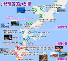 沖繩自由行 2021沖繩旅遊自駕花費 行程規劃 沖繩親子新手超好玩攻略 波比看世界 痞客邦 okinawa trip