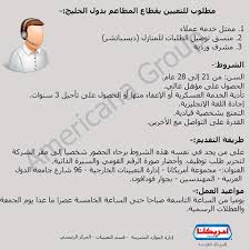 قسم إدارة الفنادق كلية السياحة والفنادق جامعة حلوان Posts Facebook