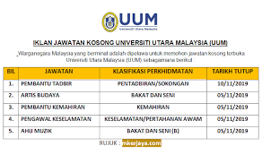 Chee wee sen, universiti utara malaysia. Universiti Utara Malaysia Uum Pelbagai Jawatan Dibuka Sehingga 5 November 2019