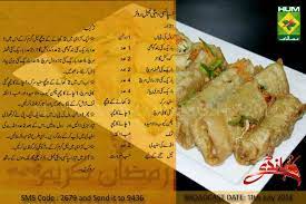 Spicy Vegetable Rolls Cooking Recipes In Urdu Iftar Recipes Spicy Recipes