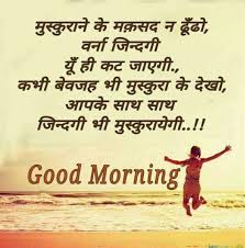 Father's are always the strongest pillar in one's life. 19 Best Inspirational Quotes Images In Hindi 29 July 2021