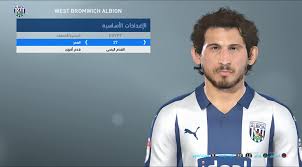 This is something that liverpool's midfielders put together have not achieved across all competitions and neuhaus will definitely be a massive advantage for liverpool. Pes 19 Ahmed Hegazi Tahith Bebo Facemaker 2002 Facebook