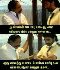 Free fire tips free fire tricks free. Pin On Memes