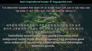 Pin On Korean