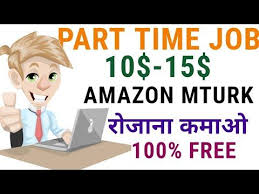 Amazon Work From Home Full Time Job Get Job In Amazon India Part Time Job Free Youtube In 2020 Amazon Work From Home Part Time Jobs Job
