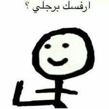 pin by chaima thabet on meme funny cartoon quotes funny picture jokes movie quotes funny