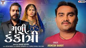 New Gujarati Song Video 2022: Popular Gujarati Song 'Mali Kankotri' Sung By  Jignesh Barot