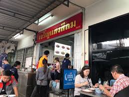 พื้นที่โฆษณา post search results ad à¸‚ à¸²à¸§à¸‚à¸²à¸«à¸¡ à¹€à¸ˆà¸£ à¸à¹à¸ªà¸‡ Bild Von Chareon Sang Bangkok Tripadvisor