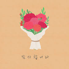 안심하고 사용하는 저작권 확보 컨텐츠, 기획 촬영 포토, 자체 제작 일러스트, 편집이미지, 폰트 등 다양한 디자인 소스를 무제한으로 이용하세요. ìœ í† ì´ë¯¸ì§€ ì¹´ë„¤ì´ì…˜ ì¼ëŸ¬ìŠ¤íŠ¸04