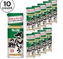 S&B Sansho Powder Japanese Pepper 0.28 oz (8g) x 10 Count