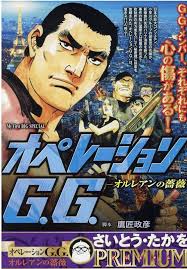 楽天市場】オルラ—ヌ（本・雑誌・コミック）の通販