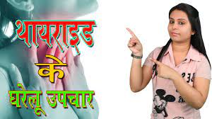 Ischemic heart disease ischemia refers to a lack of oxygen due to inadequate perfusion, which results from an imbalance between oxygen supply and demand. Thyroid Problem à¤¥ à¤¯à¤° à¤‡à¤¡ à¤• à¤˜à¤° à¤² à¤‰à¤ªà¤š à¤° Home Remedies For Thyroid Disease Health Tips Youtube
