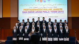 Yayasan diraja sultan mizan (ydsm) adalah sebuah badan amal yang telah dilancarkan pada 19 julai 2005 di kuala terengganu. Johan Kalam Jamaie 2015 Smkadha Peringkat Akhir Yayasan Diraja Sultan Mizan Youtube