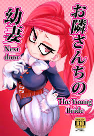 Otonari-san chi no Osanazuma - nalvas - KingComiX.com