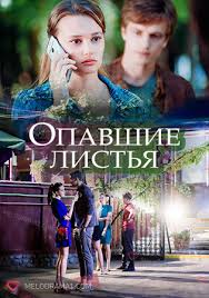 Эфирная сетка телеканала россия 1 включает множество разнообразных жанров. Melodramy Kanala Rossiya 1 Smotret Onlajn Russkie Serialy I Kino Filmy Vyhodyashie Po Vyhodnym Besplatno V Horoshem Kachestve Hd Stranica 19