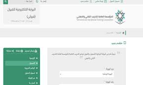 وبالنظر إلى الكليات والمعاهد المنتشرة في. Bp70sug7fwtmhm