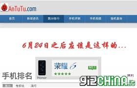 Huawei Mulan calls itself "King of ...