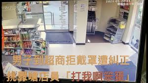 處 交通旅遊處 政風處 主計處 人事處 採購資訊 工程施工查核小組 綠能專案推動辦公室. Y Bagzrs Obyhm