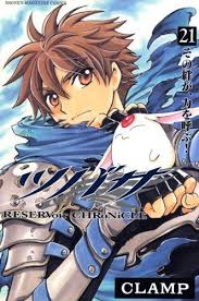 Volume 21 Tsubasa Reservoir Chronicle Wiki Fandom Powered By Wikia Tsubasa Reservoir Chronicles Tsubasa Anime