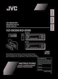 Technology has developed, and reading jvc kd r530 wiring diagram books can be easier and easier. Jvc Kd S590 Wiring Diagram Uniden Cb Mic Wiring Diagram New Book Wiring Diagram
