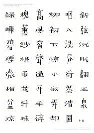 hiii typography 2014 参赛作品 玹体 on behance logotype typography graphic design fonts lettering design