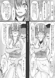 転生したらスライムだった件】シュナ様にとにかくエロいこといっぱいする本 - 同人誌 - エロ漫画 momon:GA（モモンガッ!!）