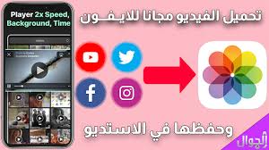 Pin En Iphone