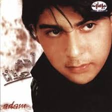 Stream loay mohamed music