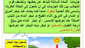 تونس، رسميًا الجمهورية التونسية، هي دولة عربية تقع في شمال أفريقيا يحدها من الشمال والشرق البحر الأبيض المتوسط ومن الجنوب الشرقي ليبيا (459 كم) ومن الغرب الجزائر (965 كم). Ø§Ù„Ø¥Ø³Ø§Ù„Ø© Ù…ÙˆÙ‚Ø¹ Ù…Ø¯Ø±Ø³ØªÙŠ