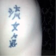We did not find results for: 7 Hilarious And Cringe Worthy Chinese Tattoo Fails
