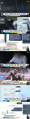 아역배우 출신 승마 국가대표 선수 김석의 근황이 관심을 모으고 있다. ì•„ì—­ë°°ìš° ì¶œì‹  ìŠ¹ë§ˆì„ ìˆ˜ ëª°ì¹´ë¡œ ì „ ì—¬ì¹œ í˜'ë°• ì„œë¡œ ê·¸ëƒ¥ ìž¥ë‚œ ì£¼ìž¥ ì¡°ì„ ì¼ë³´
