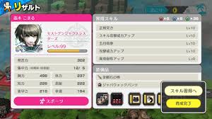 旧：ゲームログブック - ライブドアブログ