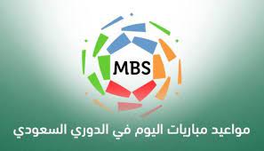 موعد مباراة الاتحاد والهلال اليوم الجمعة 9 أبريل 2021 في الدوري السعودي للمحترفين والقناة الناقلة 08/04/2021 Ø¬Ø¯ÙˆÙ„ Ù…Ø¨Ø§Ø±ÙŠØ§Øª Ø§Ù„Ø¯ÙˆØ±ÙŠ Ø§Ù„Ø³Ø¹ÙˆØ¯ÙŠ Ø§Ù„ÙŠÙˆÙ… Ø§Ù„Ø£Ø±Ø¨Ø¹Ø§Ø¡ 10 Ù…Ø§Ø±Ø³ 2021 ÙˆØ§Ù„Ù‚Ù†ÙˆØ§Øª Ø§Ù„Ù†Ø§Ù‚Ù„Ø© Ø³Ø¨ÙˆØ±Øª 360