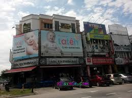 First time for playpen and second time for baby car seat. Tateh Mom Baby Boutique Setia Alam Programmer By Day Lifestyle Bloggger