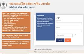 Ncvt mis iti result 2021: Up Iti Merit List 2020 Sarkari Result 2020 Iti Ncvt Scvt 1st Allotment Result 2020 Declared At Www Scvtup In Up Iti Merit List 2020 First List Of Up Iti Seat Allotment Released