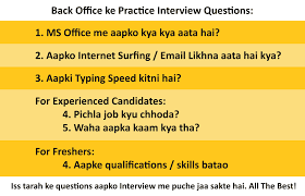 Demonstrates the candidate's skill set and ability to work within a set timeframe. Interview Questions And Tips For Back Office Office Admin Office Assistant Jobs Workindia