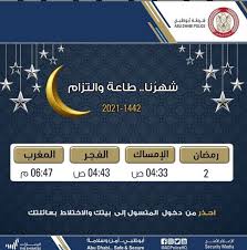 سيتم رفع أذان العصر من خلال الموقع الساعة 357 pm. Eibz276esxhtcm