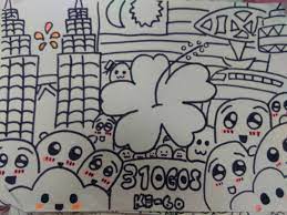 Ini bukan pertama kali google mendedikasikan doodle khas untuk hari kebangsaan malaysia, kali pertama ia diterbitkan pada 2007. Lukisan Doodle Hari Kemerdekaan Cikimm Com