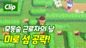 인시크릿 작가 이파도 총편수 총 47화 회사의 골칫거리였던 <인시크릿> 멤버 박도진, 그를 유일하게 컨트롤 할 수 있는 멤버 최유원! ëª¨ëì² ê·¼ë¡ìì ë  ë¯¸ë¡ ì¬ ê³µëµ Feat ë¯ì ê³ ì'ì´ í¸ì°í´ë¦½ Youtube